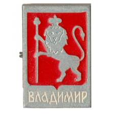 Значок Владимир