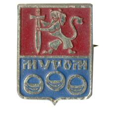 Значок Муром