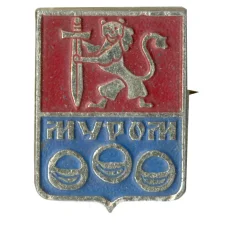 Значок Муром