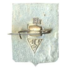 Значок Муром (вид 2)