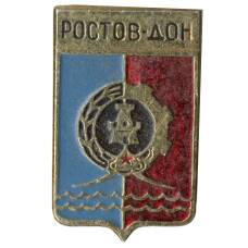 Значок Ростов на Дону