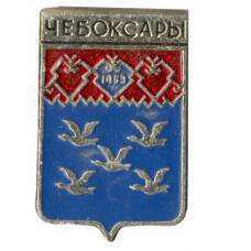 Значок Чебоксары