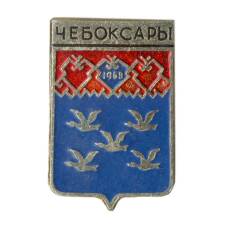 Значок Чебоксары