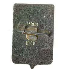 Значок Чебоксары (вид 2)