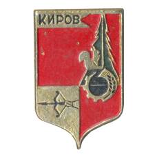 Значок Киров