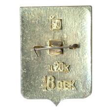 Значок Гвоздевка (вид 2)