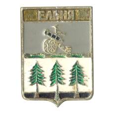 Значок Ельня