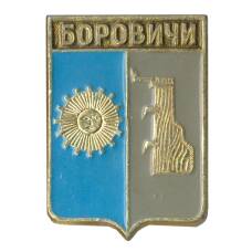 Значок Боровичи