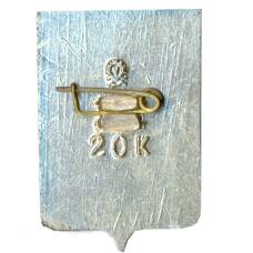 Значок Новосибирск (вид 2)