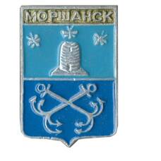 Значок Моршанск