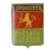 Значок Гороховец