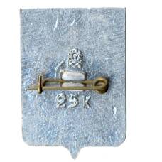 Значок Кандалакша (вид 2)