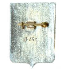 Значок Кирилов (вид 2)