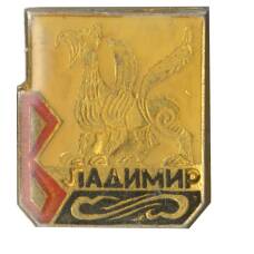 Значок Владимир
