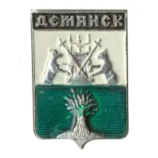 Значок Демянск