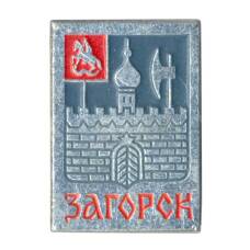Значок Загорск