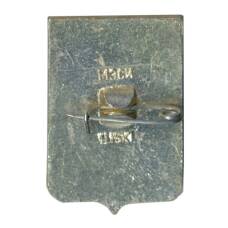 Значок Новороссийск (вид 2)