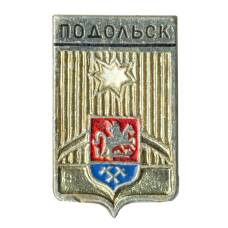 Значок Подольск