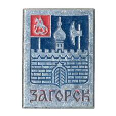 Значок Загорск