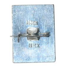 Значок Загорск (вид 2)