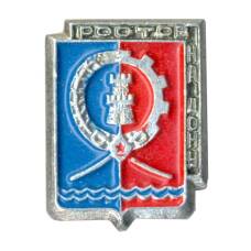 Значок Ростов на Дону