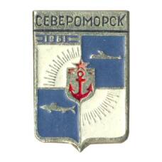 Значок Североморск