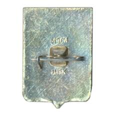 Значок Североморск (вид 2)