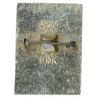 Значок Суздаль (вид 2)