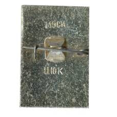 Значок Владимир (вид 2)