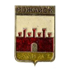 Значок Можайск