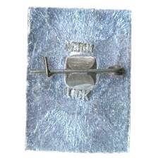 Значок Загорск (вид 2)