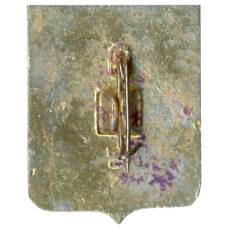 Значок Ялта (вид 2)