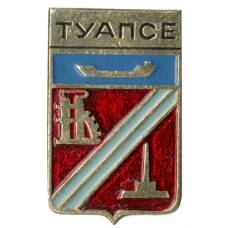 Значок Туапсе