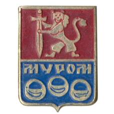 Значок Муром