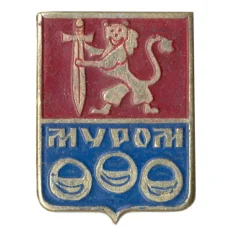 Значок Муром