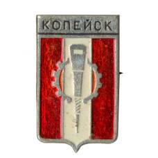 Значок Копейск