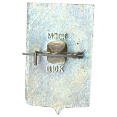 Значок Копейск (вид 2)