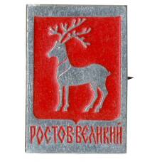 Значок Ростов Великий