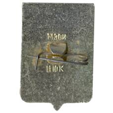 Значок Чебоксары (вид 2)