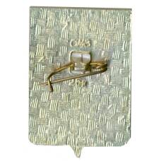 Значок Ельня (вид 2)