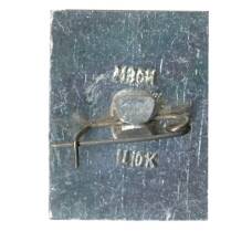 Значок Загорск (вид 2)