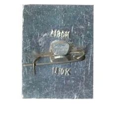 Значок Загорск (реверс)