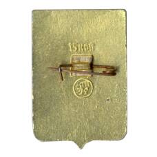 Значок Арзамас (вид 2)