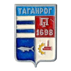 Значок Таганрог
