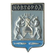 Значок Новгород