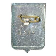 Значок Новгород (вид 2)