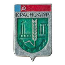 Значок Краснодар