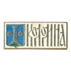 Значок Коломна