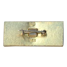 Значок Коломна (вид 2)