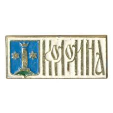 Значок Коломна